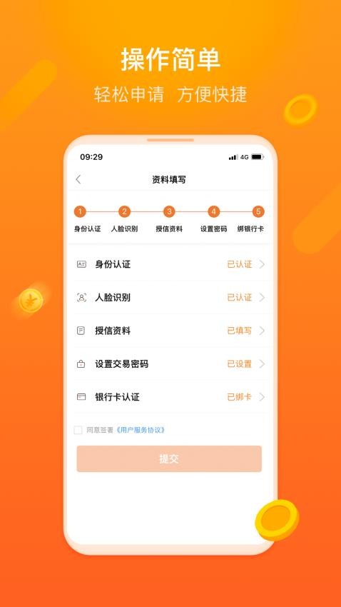 杭银金融官网版v2.16.3 3