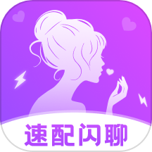 附近速配闪聊官方版 v1.0.3