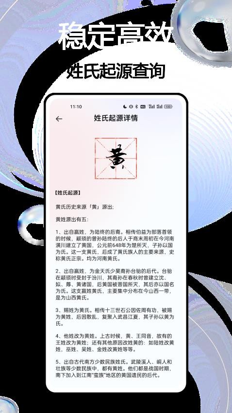 说话与翻译客户端v1.0.0 2