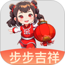 步步吉祥官方版 v2.0.2