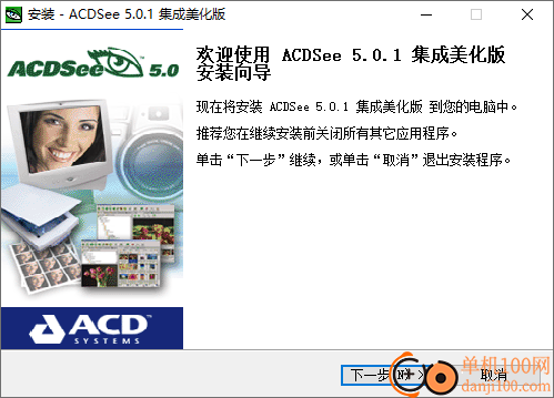 ACDSee(看图App)