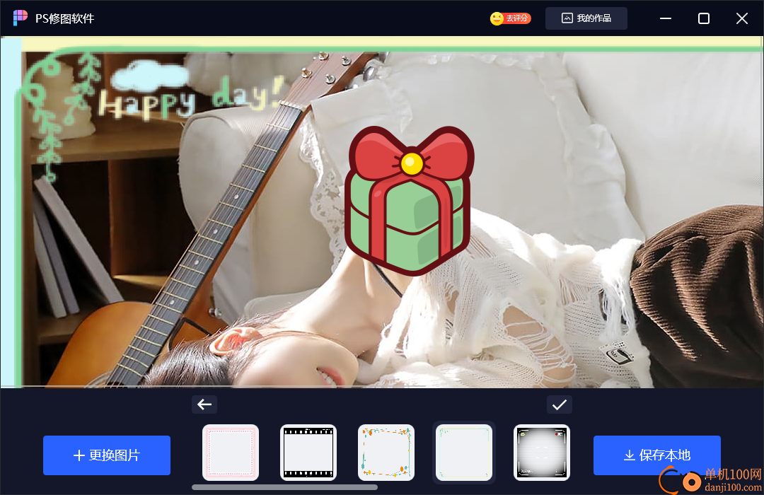 PS Photo Editor(PS修图App)