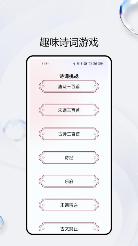 說話與翻譯客戶端v1.0.0 3