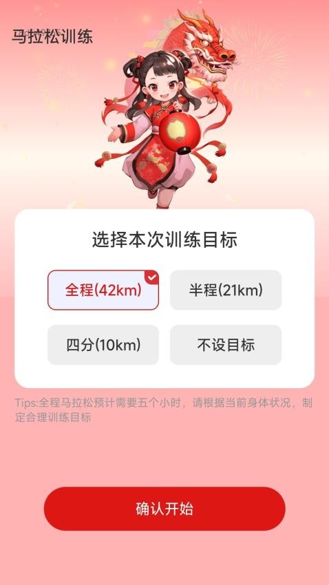 步步吉祥官方版v2.0.1 1