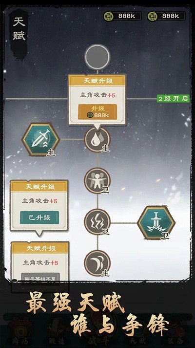 决战黄金村游戏v1.0.25 2