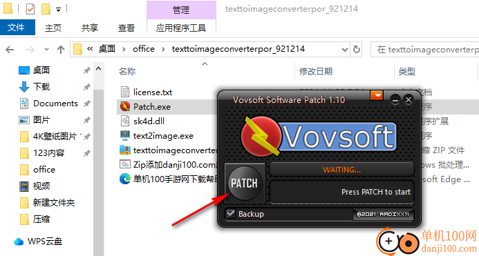 Text to Image Converter(文字转图片工具)