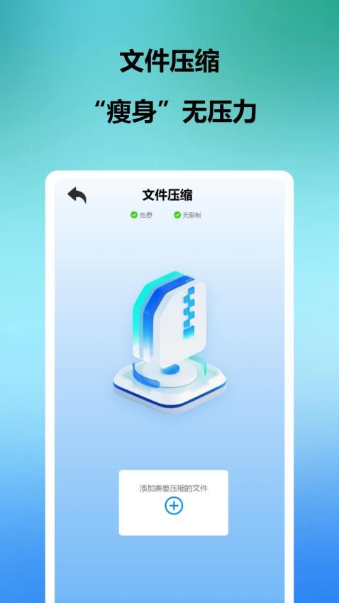 皮膚派對克隆搬家免費版v1.1 3