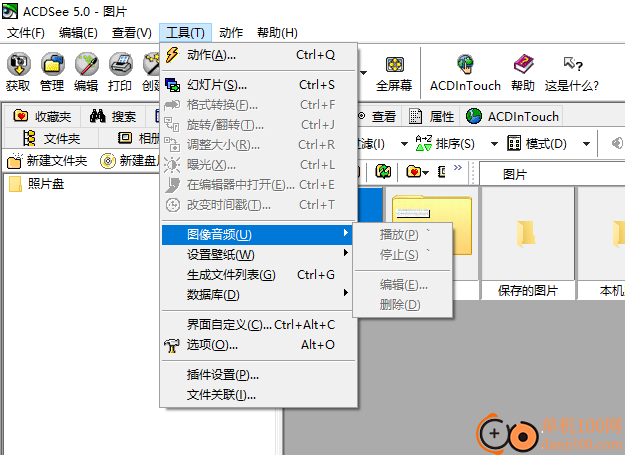 ACDSee(看图App)