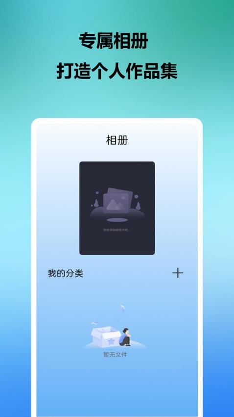 皮肤派对克隆搬家免费版v1.1 2