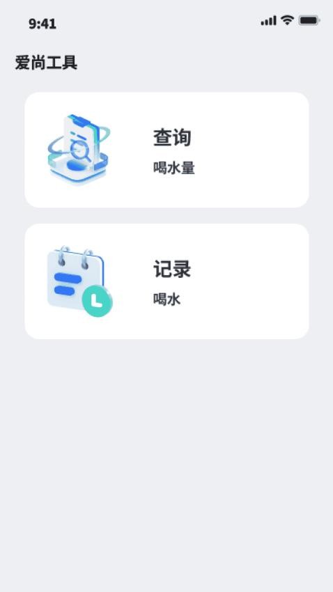 迪汉流量手机版v1.0.1 4