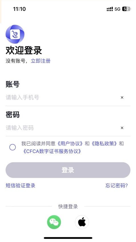 开店客app官方版v2.3.15 1