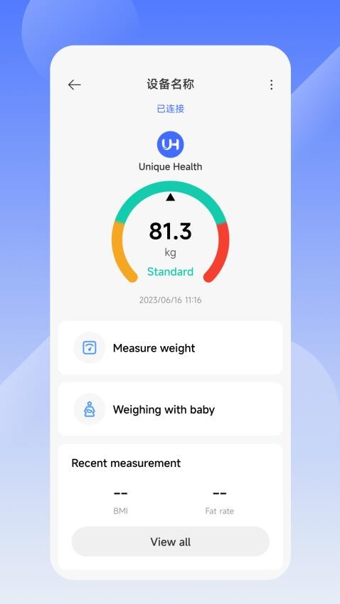 Unique Health免费版v2.2.5 2