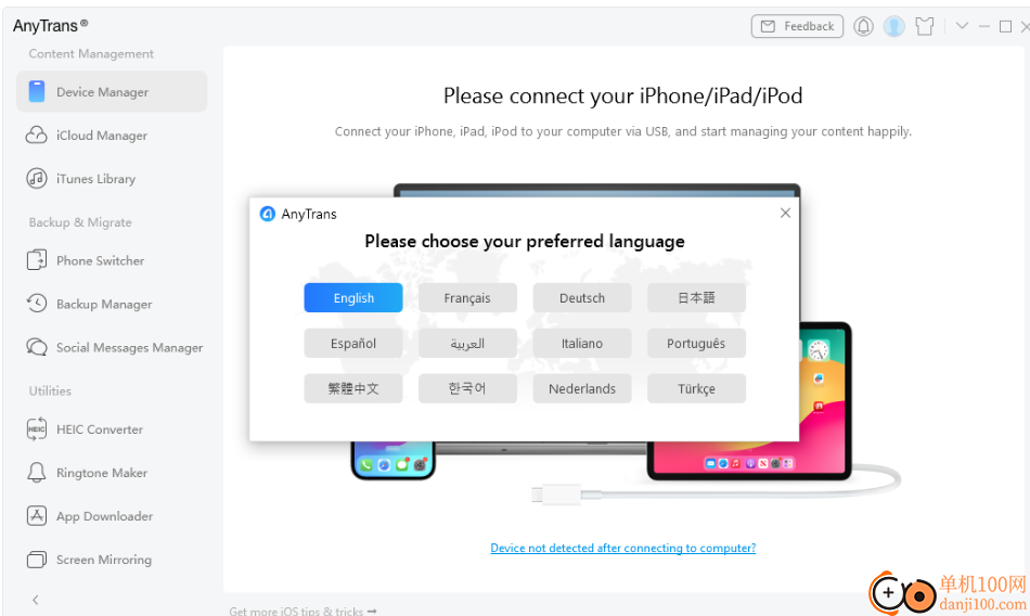 AnyTrans(iPhone管理软件)