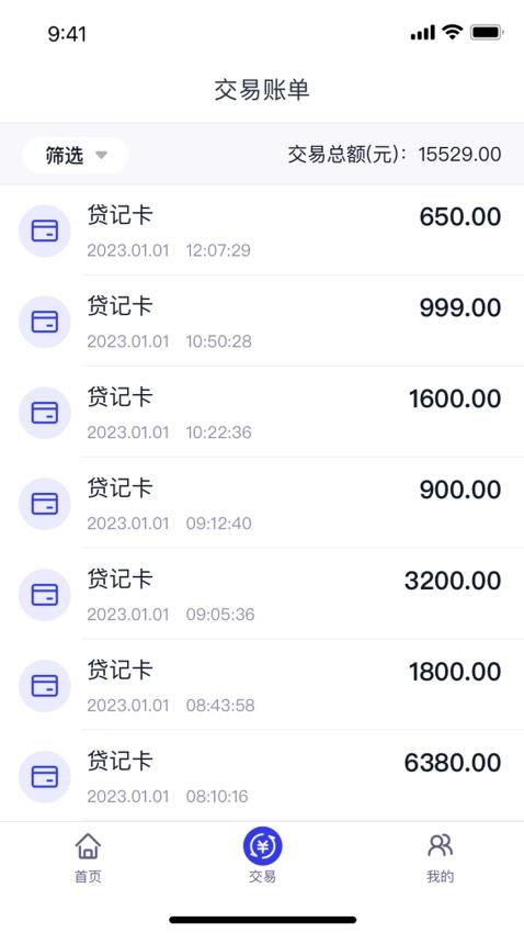 开店客app官方版v2.3.15 3