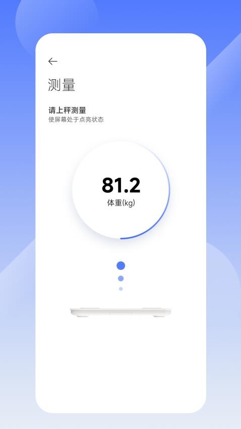 Unique Health免费版v2.2.5 3