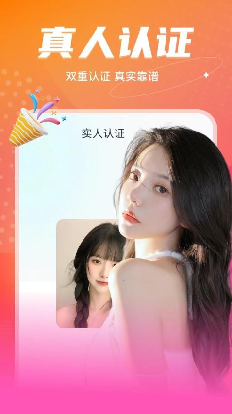 音麦漂流瓶appv3.1.10 5