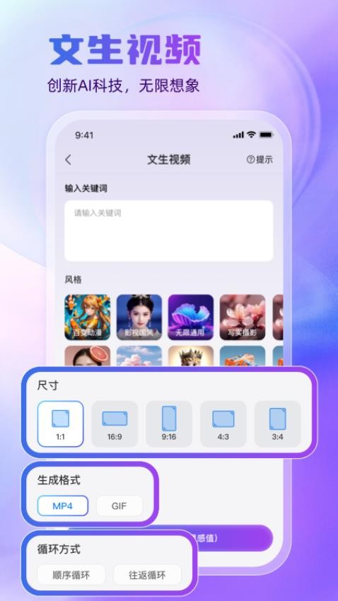 悦灵犀手机版v2.1.0 1