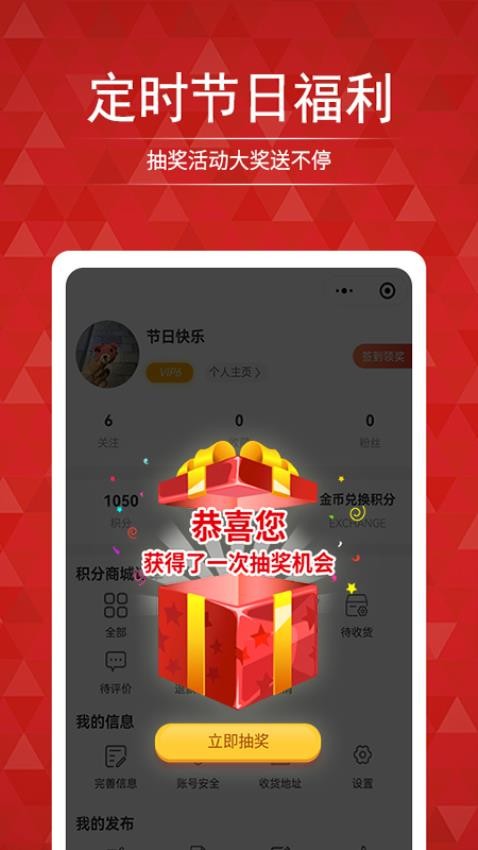 搜店网官方版v1.1.9.2 1