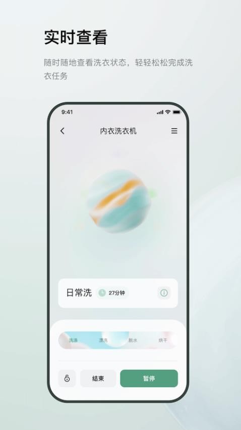 MINIJ小吉官網版v1.5.5 1