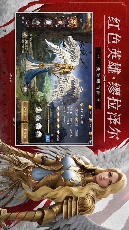 魔法門之英雄無敵：王朝手游v1.4.264 1