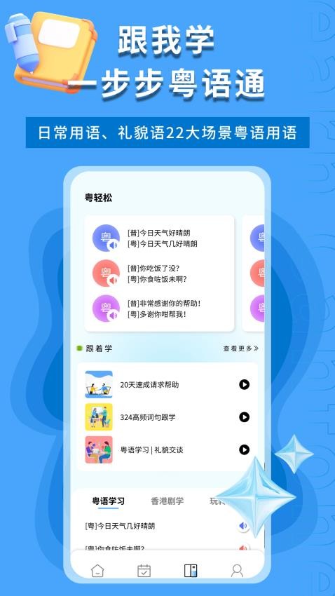 堆埋埋免費版v1.0.0 1