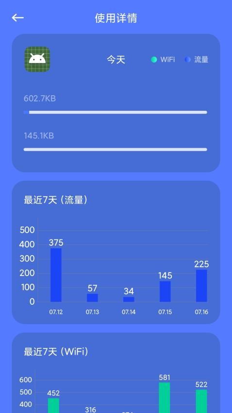 金砖弱工具免费版v1.1 2