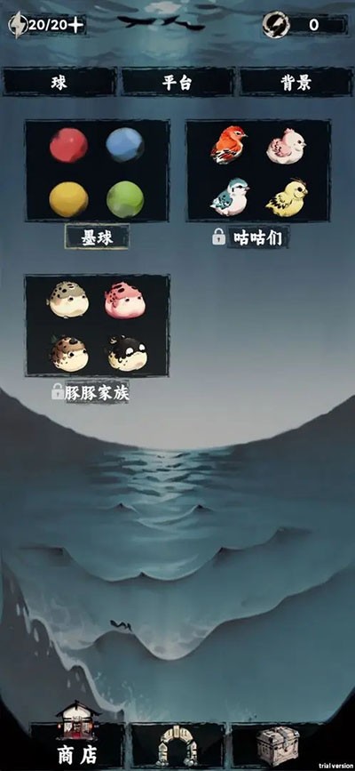 排排大师手游v1.3 3