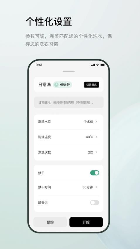 MINIJ小吉官網版v1.5.5 3