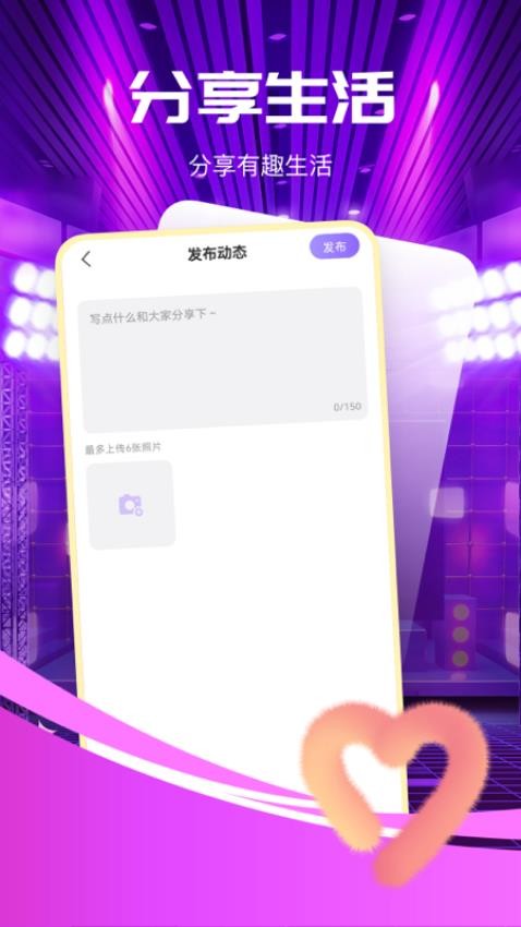 晓蜜官网版v1.0.0 3