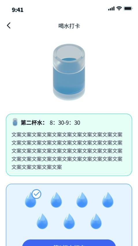 迪汉流量手机版(3)