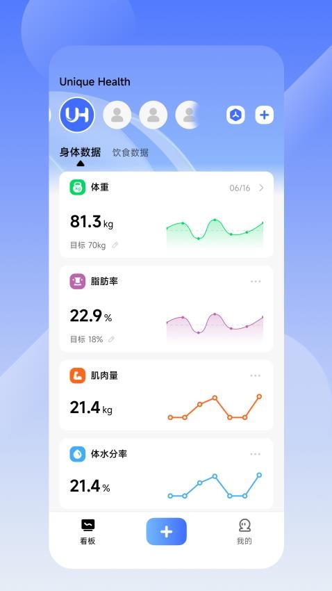 Unique Health免费版v2.4.1(1)