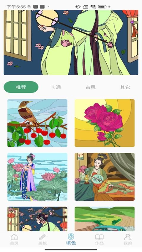 妙笔生花绘画最新版v2.0 2