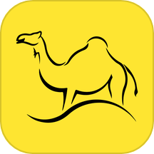 骆驼旅游官方版