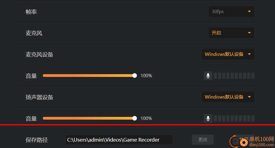 GG Recorder屏幕录制