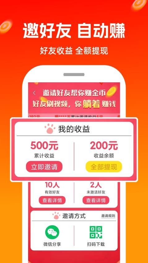 极豆视频官网版v1.0.21 2