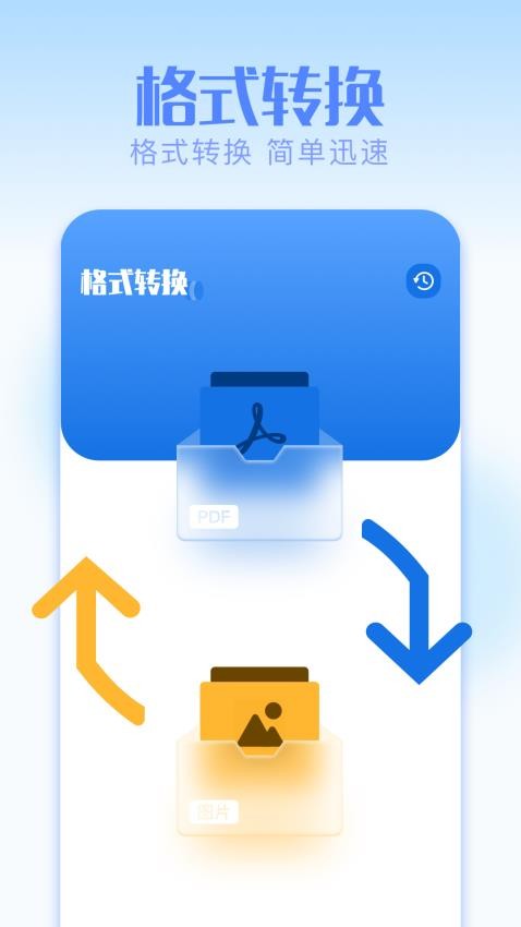 纽扣助手免费版(3)