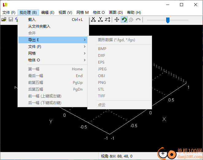 LuBan 3D(鲁班3D设计软件)