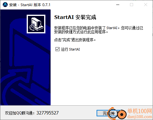 StartAI(PS AI绘图插件)