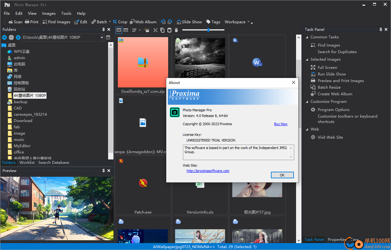 Proxima Photo Manager Pro(数码照片管理软件)