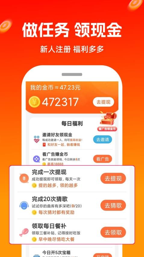 极豆视频官网版v1.0.21 1