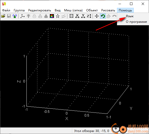 LuBan 3D(鲁班3D设计App)