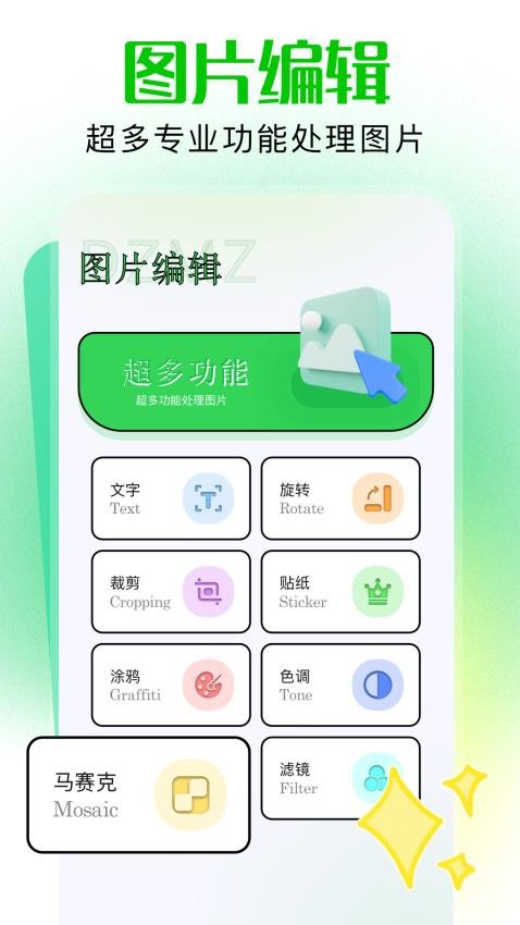 codeforme免费版