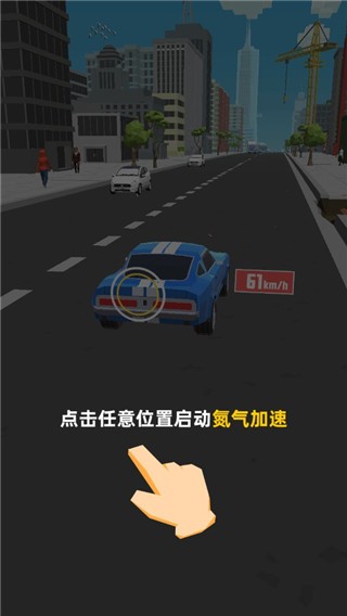 極速飛車游戲v1.3.6 3