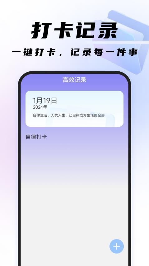 高效扫描王官方版v1.0.0 3