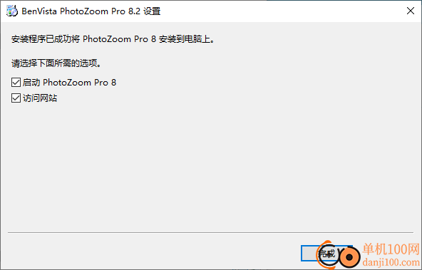 Benvista PhotoZoom Pro(图片无损放大工具)