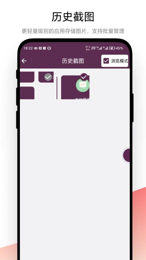 钉图官网版v1.0.1 3