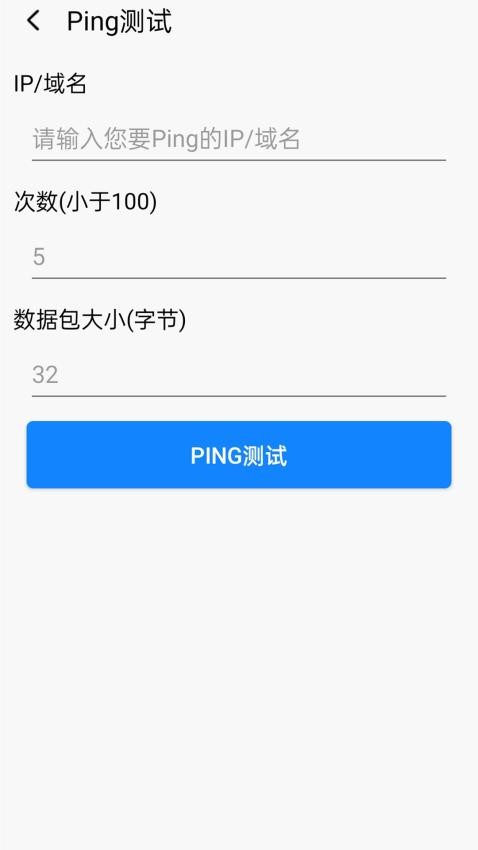 WiFi万能网络连接免费版(1)