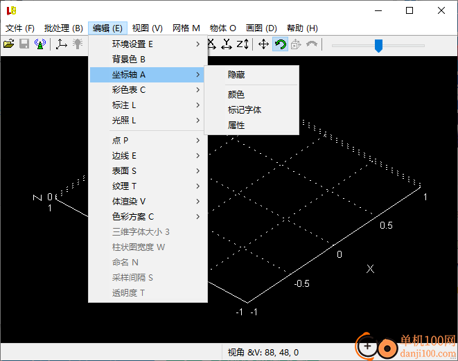 LuBan 3D(鲁班3D设计软件)