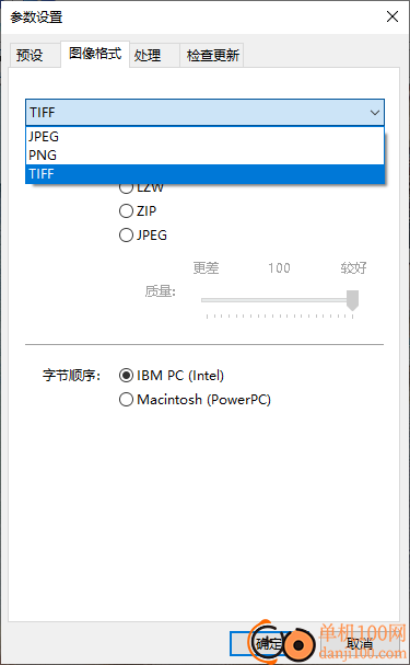 Benvista PhotoZoom Pro(图片无损放大工具)