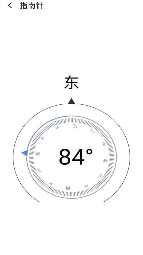 WiFi万能网络连接免费版(4)